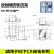 松下国产替换CX系列光电传感器反射镜RF-230安装支架 MS-RF23 (原装) 订货一天