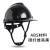 大团小圆适用于碳纤维花纹头盔工地国标ABS黑色安全帽领导监理头帽印 V型碳纤维色亮蓝