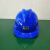 矿灯矿帽 安全帽帽灯安全帽橙色定做帽 矿用头盔煤矿可印字矿工矿 6A蓝色
