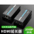 hdmi延长器HDMI转RJ45单网线网络延长器 传输器100米一拖多 HDMI光纤延长器 20公里 一对