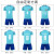 砂钰足球训练服队服成人儿童夏季印字号定制短袖足球服套装 MB8636白色 M