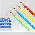 津天成 BVR电线2.5平方（多股)-单位-卷（100米） 红色电线2.5平方（多股)-单位-卷（100米）