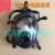 江固正压式空气呼吸器面罩呼吸器面罩消防呼吸器呼吸器配件空呼 高品质面罩