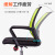 【星蔓】人体工学电脑椅 办公椅职员椅 时尚透气网布转椅子 黑框绿网