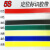沃科博 5S标识划线胶带警示线 绿色20mm*66m 1卷