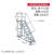 梯登高梯登高梯凳踏台梯子定制仓库平台铝合金工业取货加厚车踏步 铝合金登高车2.0米