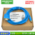 台达适用PLC编程电缆 DVP通讯线下载线 RS232串口数据 蓝色 3M