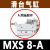定制适用SMC型亚德客型HLQ/MXQ气动导轨滑台气缸HLS/MXS6/8/12/16/20/2 MXS8-A两端限位