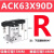 亚德客ACK转角下压旋转气缸ACKL/ACKR25/32/40/50/63X90左旋右旋 ACKD63X90°R