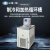 上海一恒 制冷和加热循环槽实验室高精度循环槽数显低温恒温 MPG-10C