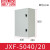 德力西电控基业箱JXF配电箱明装动力箱强电控制箱加厚电源箱电机 JXF-5040/20 500高*400宽*200