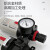 油水分离器BL2000空压机气体调压阀BFC4000空气过滤器气压调节阀 二联件 BFC3000 带表