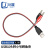 尽能 USB公头转小号鳄鱼夹测试线 USB转红黑电池电源夹子线 0.5米 JN-WOY251