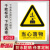 安全标识牌警告标志消防安全标识标牌生产车间禁止吸烟警示标语车 当心落物JG013 30x40cm