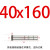 COYφ40GPA直边导柱BA托司BB直司 标准模架专用导柱导套 非标可订 直边40*160