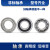 非标轴承内径8 10 12 13 14 15 16 17 18  19 20 21 22 36 mm 8*22*7 其他