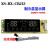 控制板线路板电路板XSBXCBJ04D双制冷大全 配13制冷板