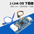 泽杰 兼容JLink OB 仿真调试器 SWD编程器 Jlink下载器代替v8蓝议价 J-link OB下载器(带外壳)
