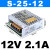 明和纬220转5V12V24V36V48伏直流开关电源盒变压器转换S-350W30A4 S-25W-12V 2.1A 顺丰