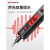 德国日本R2897电笔智能测电压多功能测断线数显电工专用 德力西2897智能测电笔.