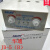 上海华通JD-5B (1-100A) 电动机综合 电机缺相保护器 AC380V