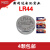 NL电子lr44纽扣电池AG13碱性1.5v电子型号A76圆形卡尺跳绳L1154F LR44/4颗
