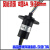 风能发电滑环2-12路 5A-30A直径22mm 大电流导电滑环游乐设备滑环 2路5A 直径22mm