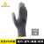 代尔塔201706PU无硅涂层耐磨手套工业透气建筑针织劳保工地手套L