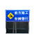 斯铂格 道路施工标志牌 可折叠反光警示牌注意交通标识牌公路提示告示牌 定制链接 联系客服