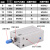 恒盾达 小型气动自由安装方型气缸CDU CDU16-35 