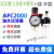 空压机油水分离器AFC2000 二联件空压机过滤器油漆过滤元件 AFC2000一套(带8mm气管接头)