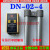 DN-02-4电脑对中控制仪 DN-02-4电脑对中 灵敏度可调 定位纠偏 DN-02-4电脑对中控制仪
