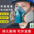 瑞桓柏0302双罐防毒面具化工气体喷漆天那水异味工业防护口鼻罩面罩 绿色