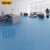 百步达 D-430 PVC地板革 1.6毫米厚商用塑胶2米宽 耐磨防水地板胶 蓝花纹1平方