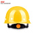 惠象 京东工业品自有品牌 玻璃钢安全帽 不带孔 黄色 耐高温 工程作业 D-2021-B5B-黄-定制