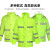 者也 成人户外加厚反光雨衣交通劳保雨衣雨裤套装 标准款荧光绿反光雨衣 3XL