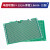 喷锡pcb板通用万用板洞洞板电路板焊接练习绿油单面 实验板 单面PCB玻纤板 8*12cm 厚度