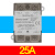 一体化单相直流控交流固态继电器10A-100A带散热器导轨SSR40DA/DD LSR-Y3Z25DA(25A) 螺丝/卡导轨安装