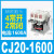 双铂（CJ20-1600A加厚优质银点380V220V127V110V电压备注可选）交流接触器B9
