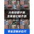 不锈钢水位标尺搪瓷水位尺河道水池水库反光铝合金测量量水文深尺 现货烤漆防腐304不锈钢0-2米平