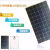 多晶太阳能电池板光伏发电板厂家全新高效客户尾单 日托单晶340W光伏板