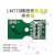 LMT70 温度传感器 2020年TI电子设计竞赛 送程序资料 LMT70模块 普通快递
