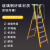 雅恪尚 玻璃钢平台梯电工专用带扶手登高安全施工可折叠人字梯 六步梯平台高度170cm