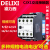 交流接触器CJX1-9/22 12/22 16/22 22/22 220V 380V 36V CJX1-9/22 AC36V