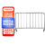  京繁 不锈钢铁马护栏 施工围栏 一个价 201不锈钢 1m*1.5m