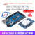 定制uno R3开发板arduino nano套件ATmega328P单片机M MEGA2560改进版+扩展板+线开