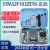 STM32F103ZET6开发实验板ARM嵌入式学习板4.0寸大电容屏 普中玄武 玄武[套餐2]4.0寸电容彩屏(ST