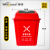 威佳摇盖垃圾桶带盖物业办公室商用垃圾桶果皮箱可回收分类垃圾桶中号 红色有害垃圾40L