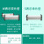 富士感压纸FILMPRESCALE 压力测量胶片测试膜压敏纸 5LW (尺寸120mm*100mm)