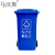 马沃斯 户外垃圾桶 垃圾分类垃圾桶 240L加厚垃圾桶 蓝色+轮